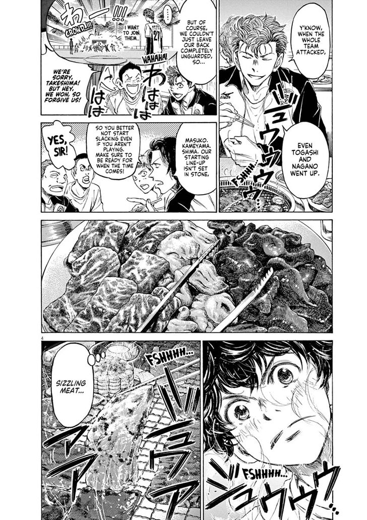 Ao Ashi, Chapter 56 image 04